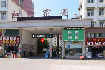 阳光城3室2厅1卫60万100m2出售